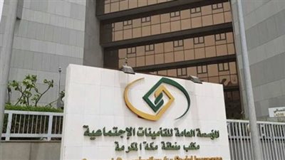 ما هي كيفية الاستعلام عن معاملة في شؤون المتقاعدين بالسعودية؟