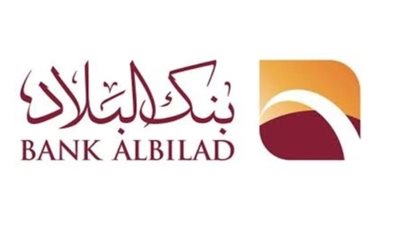 خطوات استخراج تمويل من بنك البلاد بالسعودية 