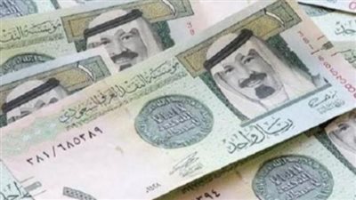 سعر الريال السعودي اليوم السبت 23_ 12_ 2023