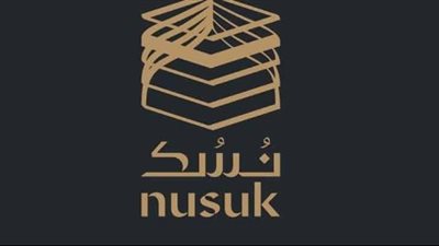 خطوات التسجيل والحجز عن طريق تطبيق نسك.. للحج والعمرة 