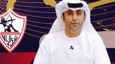 عبد الله الكعبي: نادي الزمالك يمتلك الشعبية الأكبر في دول الخليج العربي