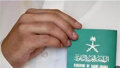 الشروط الأساسية المطلوبة للحصول على الإقامة الدائمة بالسعودية 