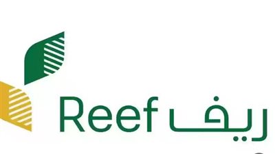  شروط الاستحقاق من الدعم الريفي بالسعودية 