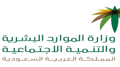 استعلام عن نقل خدمات وافد في المملكة بالسعودية (رابط)