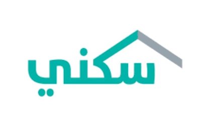 كيفية الاستعلام عن صرف الدعم السكني (لينك رسمي)