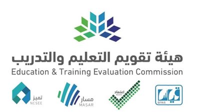  طريقة التسجيل في اختبار الرخصة المهنية