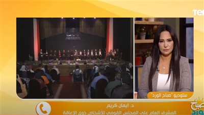 تفاصيل التعاون بين 