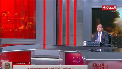  أستاذ علوم سياسية بجامعة القدس يعلق على قرار مجلس الأمن بإدخال مزيد من المساعدات إلى قطاع غزة (فيديو)