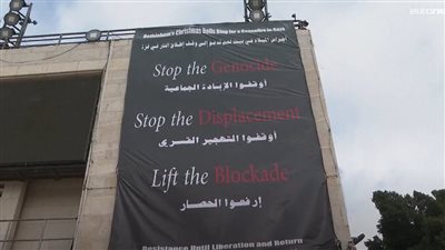 بسبب الحرب على غزة... إلغاء الاحتفالات بعيد الميلاد في بيت لحم (فيديو)
