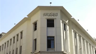 بعد قرار لجنة السياسة النقديـة الأخير.. ماذا يعني تثبيت أسعار الفائدة؟