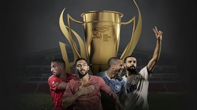 مواعيد مباريات بطولة كأس السوبر المصري.. والقنوات الناقلة