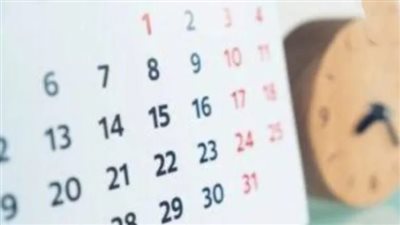 بالقطاع العام والخاص.. عدد أيام الإجازة في 2024