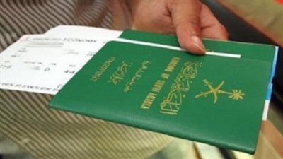 شروط استخراج جواز للمواطن السعودي