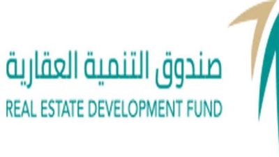 السعودية.. كيفية الاستعلام عن صندوق التنمية العقاري برقم الهوية