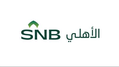 أنواع بطاقات البنك الأهلي السعودي