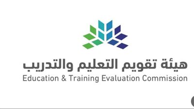 طريقة التسجيل في اختبار الرخصة المهنية