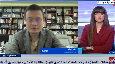 محلل سياسي: تايوان ليست بلدًا بل هي جزء من الأراضي الصينية (فيديو)