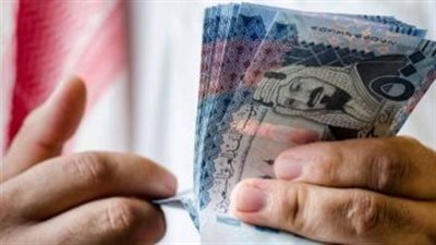  وفقا للبيانات الرسمية.. سعر الريال السعودي اليوم في مصر 