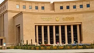 غدًا.. إجازة رسمية بالبنوك بمناسبة انتهاء السنة المالية