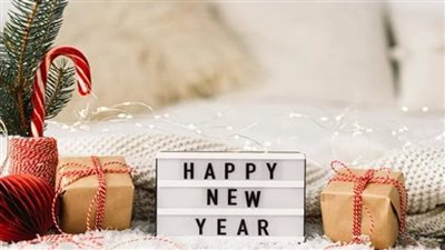 أجمل ما يقال قبل دخول العام الجديد 2024