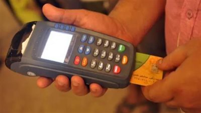 خطوات الاستعلام عن بطاقة التموين وعدد الأفراد