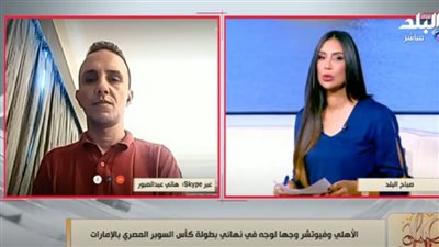 ناقد رياضي: الإثارة الحقيقية في مباراة بيراميدز وفيوتشر بدأت مع الركلات الترجيحية (فيديو)