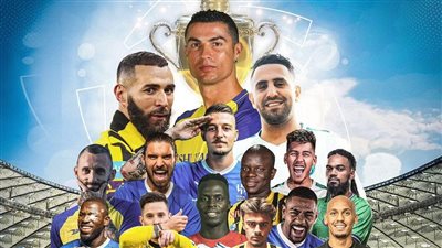 الدوري السعودي يمنح نجومه هدايا باهظة احتفالا بالكريسماس.. سيارات فارهة ورحلات للمالديف