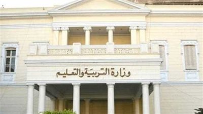 المستندات المطلوبة لمسابقة الـ 30 ألف معلم 2024