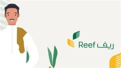 السعودية.. خطوات تسجيل النساء في دعم ريف بالمملكة (رابط)