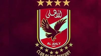 الأهلى يتصدر تصويت الجماهير على جائزة جلوب سوكر العالمية لأفضل نادي فى العالم 