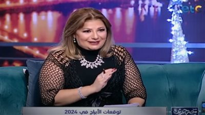 خبيرة فلك وأبراج: الولايات المتحدة الأمريكية على موعد مع عدة انقسامات داخلية خلال عام 2024 (فيديو)