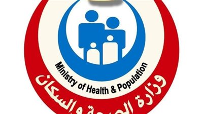 الصحة: فحص 2 مليون و647 ألف طالب ضمن مبادرة الكشف المبكر عن «الأنيميا والسمنة والتقزم»
