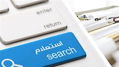 كيفية الاستعلام عن مخالفات السيارات أونلاين (رابط)