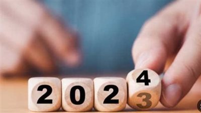 الإجازات الرسمية للعام المقبل 2024