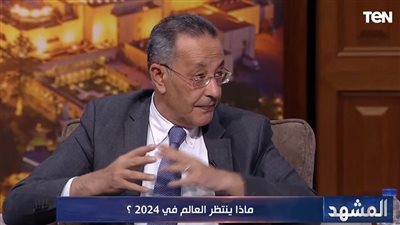  أحمد غنيم: مصر استطاعت أن تتجاوز الأزمات الاقتصادية في عام 2023 (فيديو)