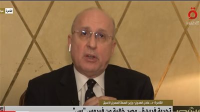  عادل العدوي: مصر نجحت في معركتها ضد فيروس سي C (فيديو)