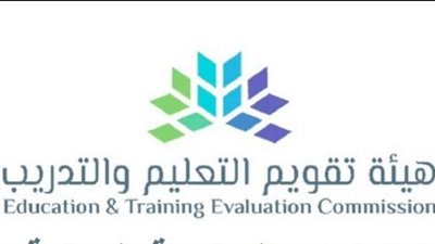 شروط التسجيل في اختبار الرخصة المهنية بالسعودية (لينك)