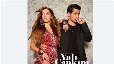 بجودة HD.. القنوات الناقلة لمسلسل طائر الرفراف على قناة الفجر الجزائرية