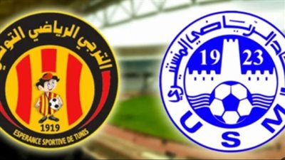 موعد مباراة الترجي والاتحاد المنستيري في الدوري التونسي 2024