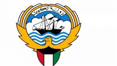 رابط استعلام عن قضية بالرقم المدني الكويت