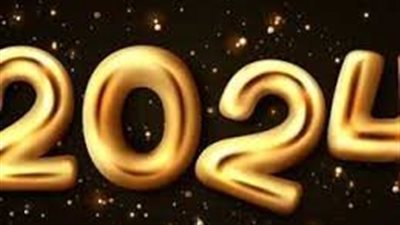 موعد إجازة رأس السنة الميلادية 2024