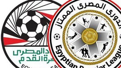 موعد مباراة المصري والإسماعيلي بالدوري الممتاز.. والقنوات الناقلة 