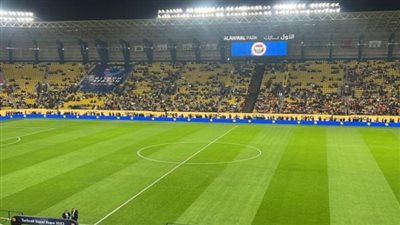 كواليس إلغاء كأس السوبر التركي في السعودية (الأسباب)