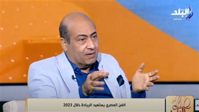 ناقد فني عن محمد سامي: من المخرجين الذي يستطيع توظيف الممثلين بشكل مميز (فيديو)