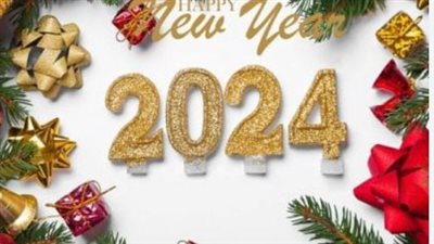  أروع عبارات تهنئة بمناسبة رأس السنة الميلادية 2024