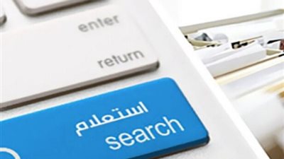 لينك استخراج شهادة بيانات لسيارتك دون الذهاب لمقر نيابة المرور.. والخطوات