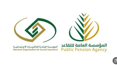 خطوات الاستعلام عن المسميات التأمينية المتاحة في السعودية