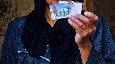 شروط الحصول على معاش تكافل وكرامة.. ورابط التسجيل 