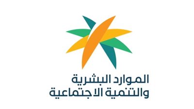 كيفية احتساب مكافأة نهاية الخدمة بالسعودية 