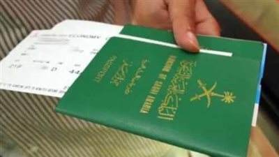 خطوات الاستعلام عن التأشيرة